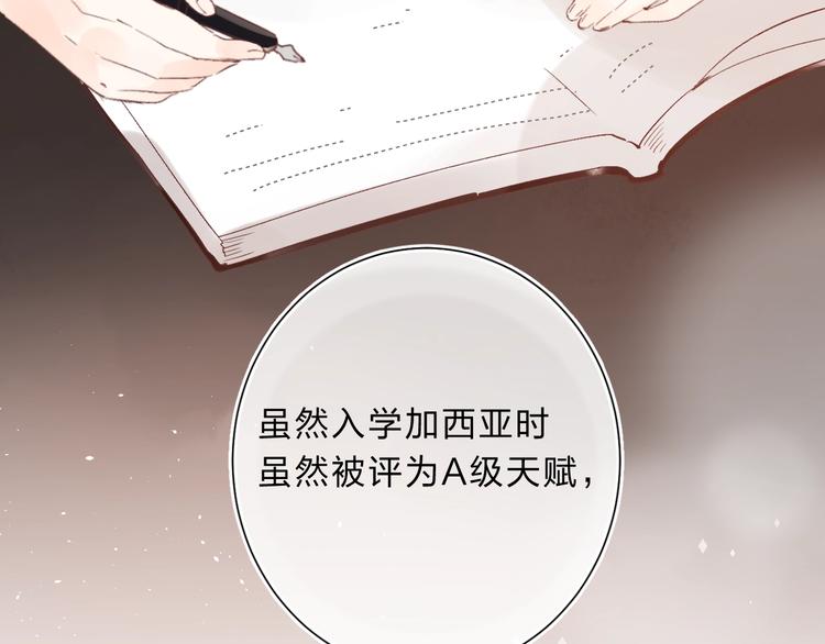 第15话 夜里的图书馆122