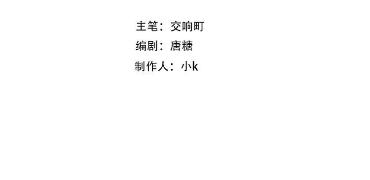 第64话 我的小太阳9