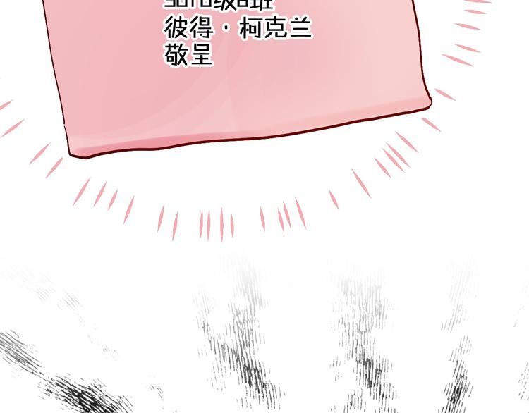 第4话 “拉帮结派”133