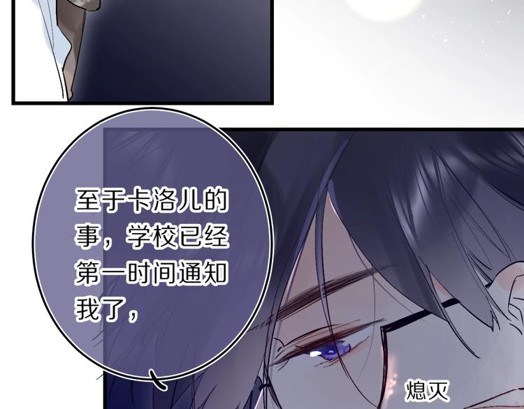 第40话 巡逻组48