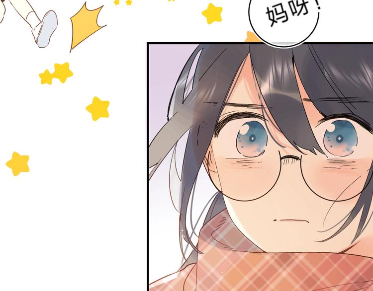 第37话 她好可爱！52