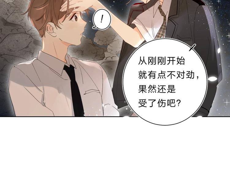 第63话  原谅82