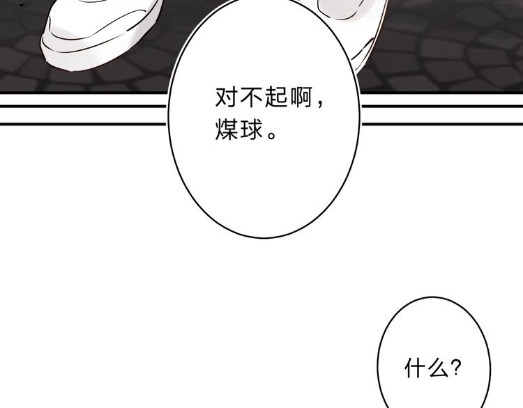 第18话 月考119