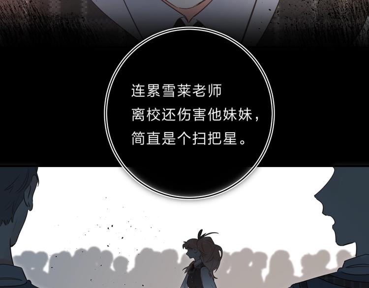 第36话 不怕，不怕13