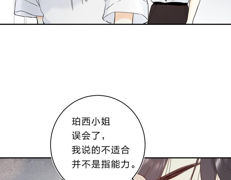 第46话 追逐101