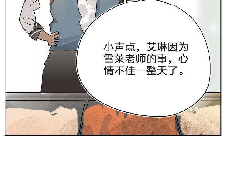 第3话 挑战73