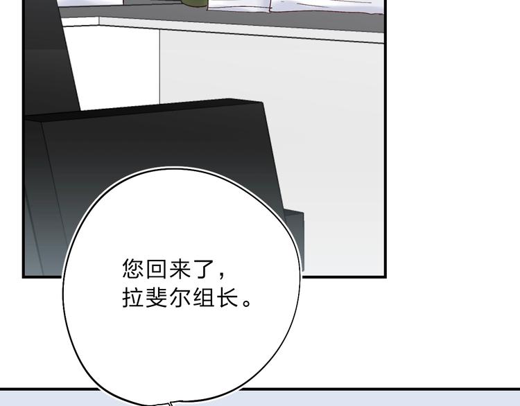第14话 无条件朋友118