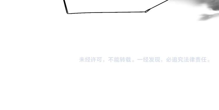 第61话 坠落115