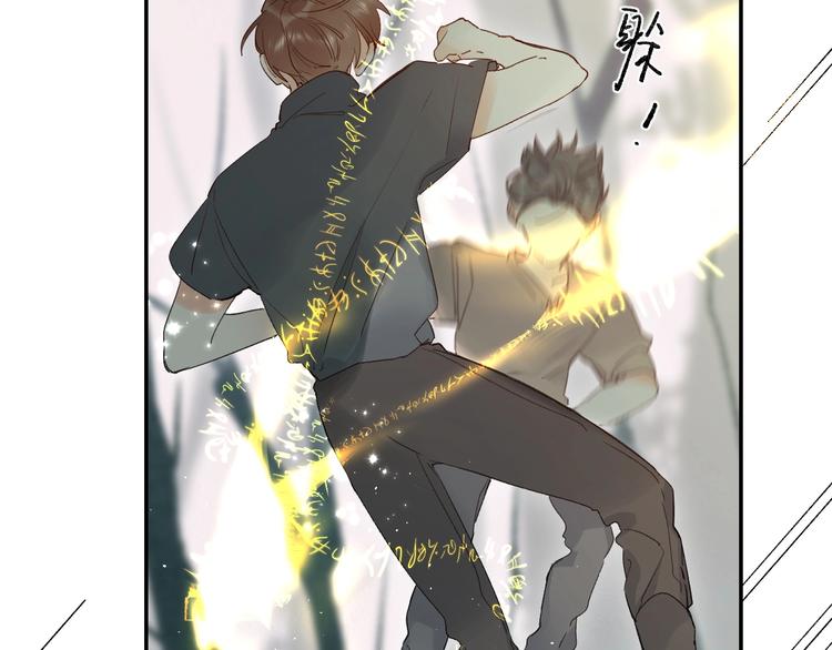 第53话 信任61