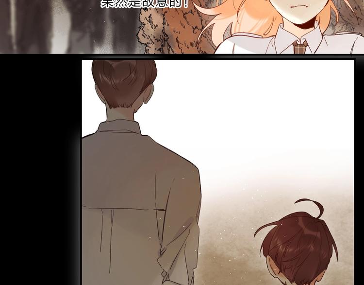 第54话 学长的恐惧8