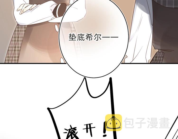 第36话 不怕，不怕17