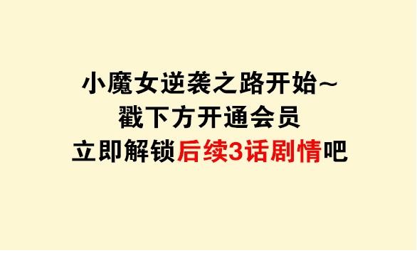 第48话 努力的方向120