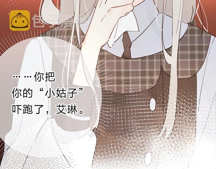 第24话 尴尬！再次遇到学姐！101