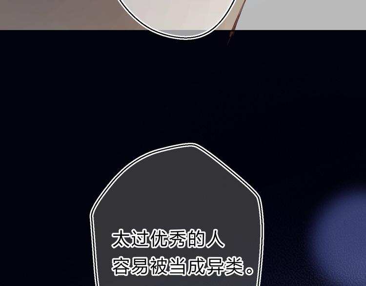 第20话 身不由己135