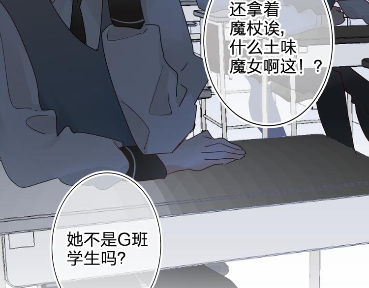 第5话 区别对待116