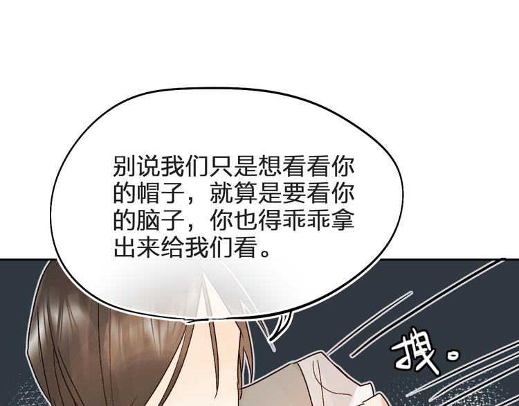 第2话 夏索·拉斐尔121