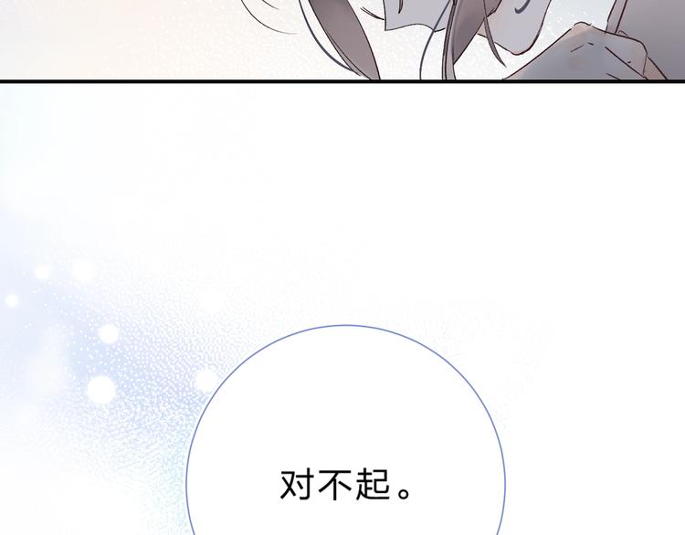 第14话 无条件朋友93