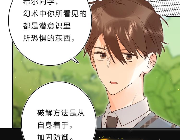 第32话 补习升级16