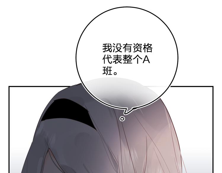 第9话 他们的关系47