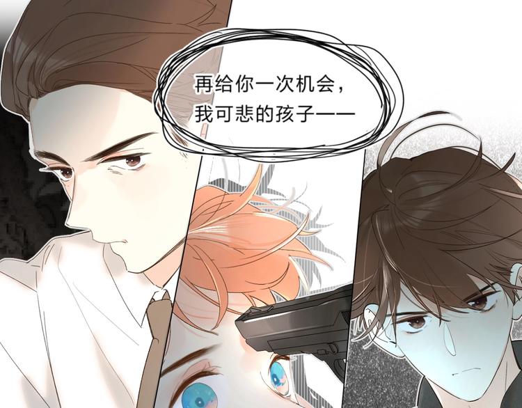 第59话 别怕5