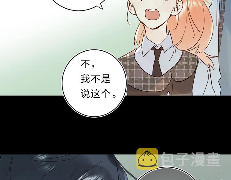 第48话 努力的方向3