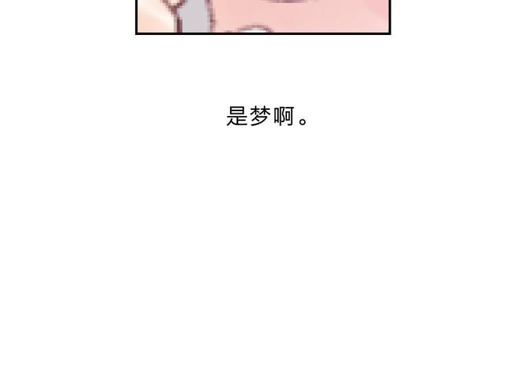 番外 花样学长57