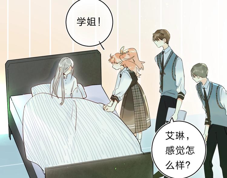 第47话 追逐的代价74