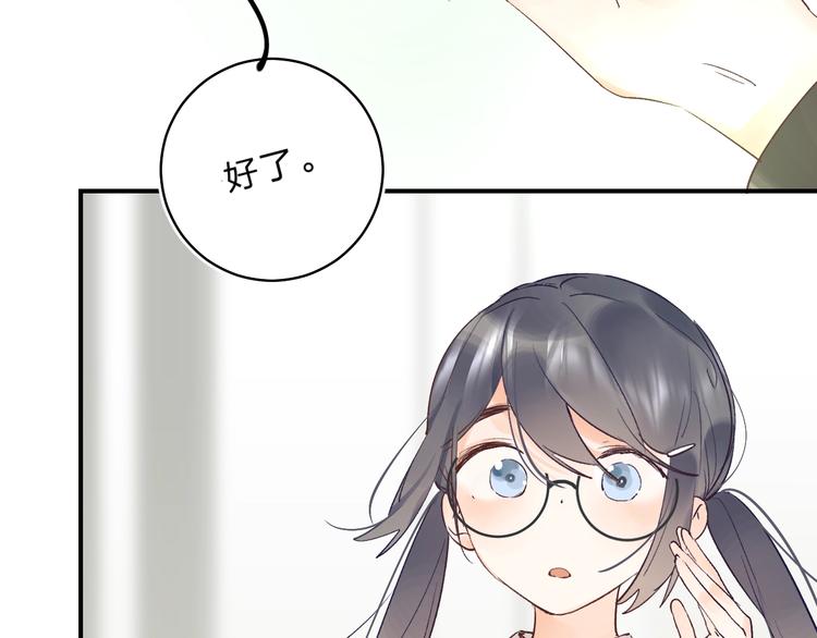 第12话 偏执的家伙66