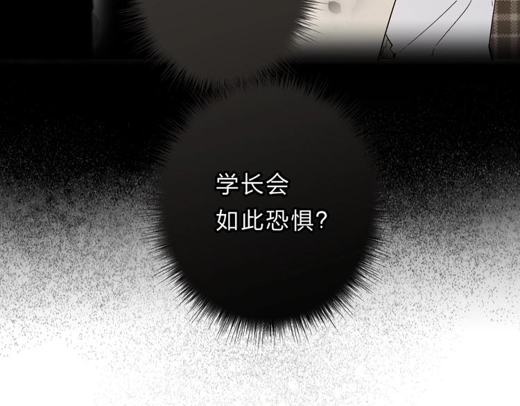 第53话 信任138