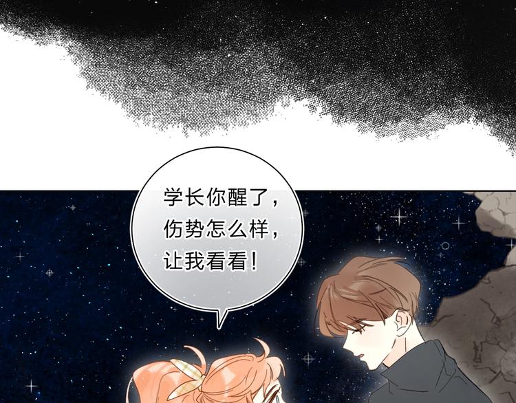 第62话 不值得44