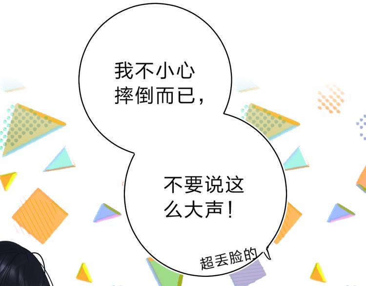 第12话 偏执的家伙91