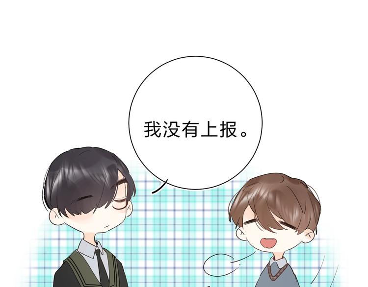 第21话 月考成绩公布！44