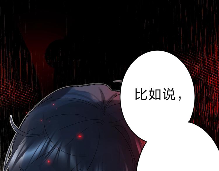 番外 江总监来袭！69