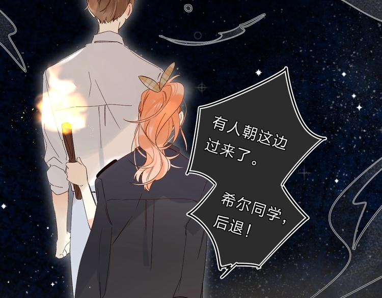 第64话 我的小太阳71