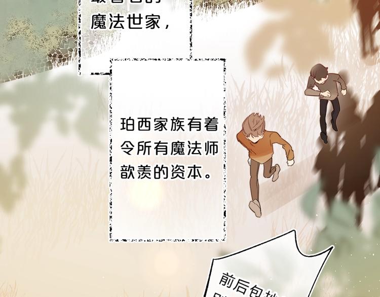 第45话 枷锁和光芒14