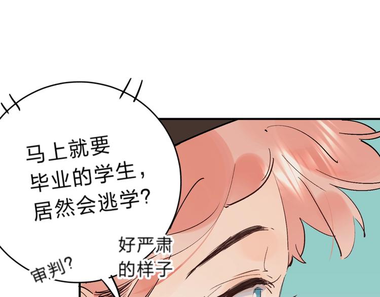 第18话 月考151