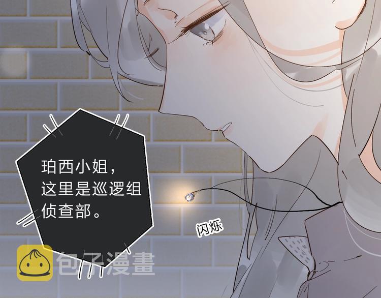 第17话 偏执和顽固125