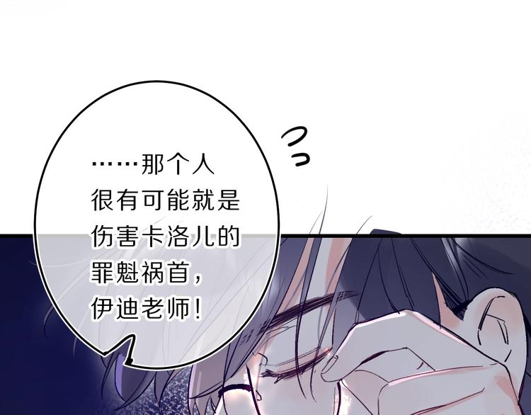第40话 巡逻组42