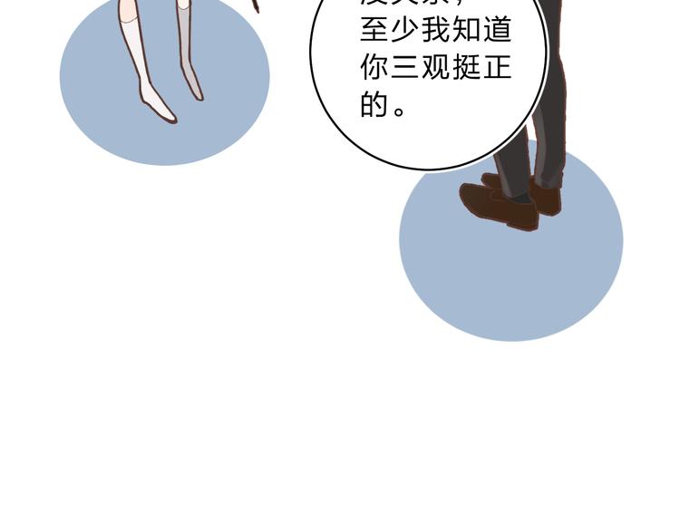 第10话 他的感情135