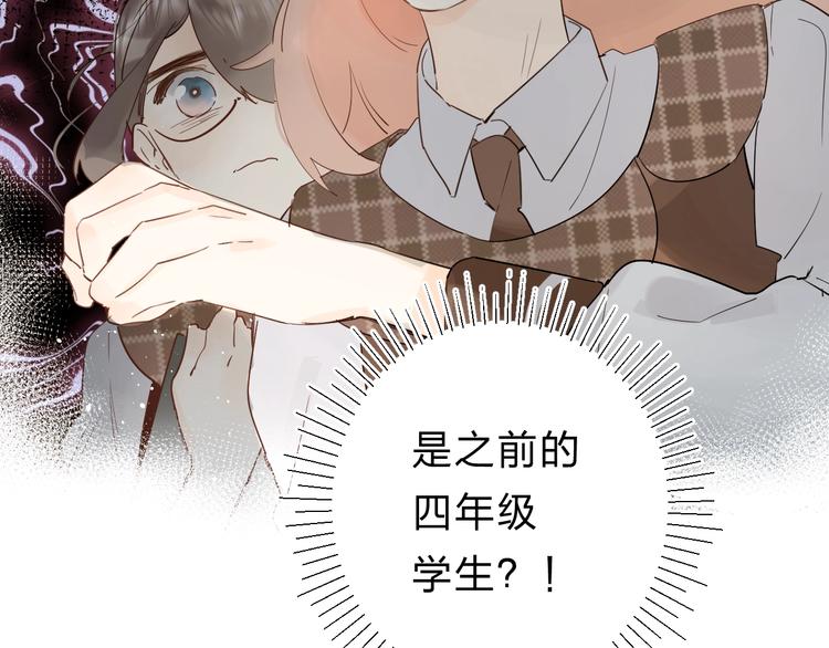 第25话 朋友的温度5
