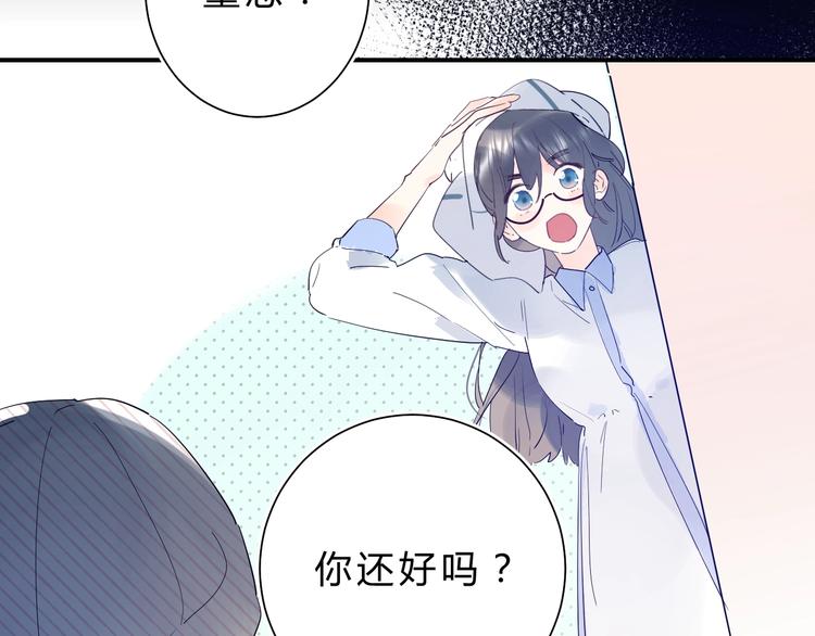 第25话 朋友的温度72