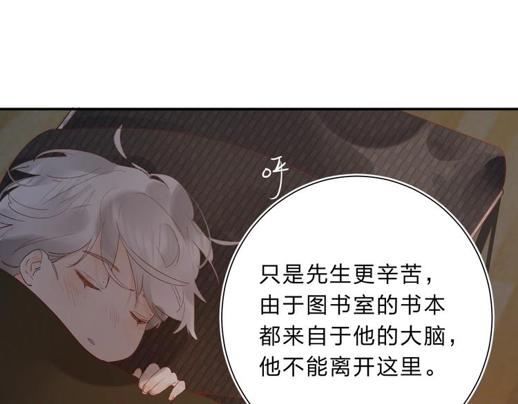 第15话 夜里的图书馆61