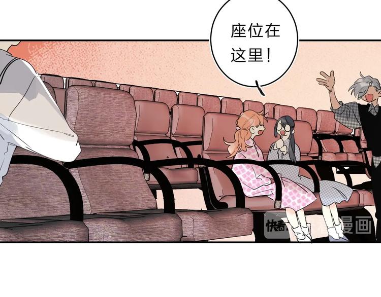 第55话 羡慕58