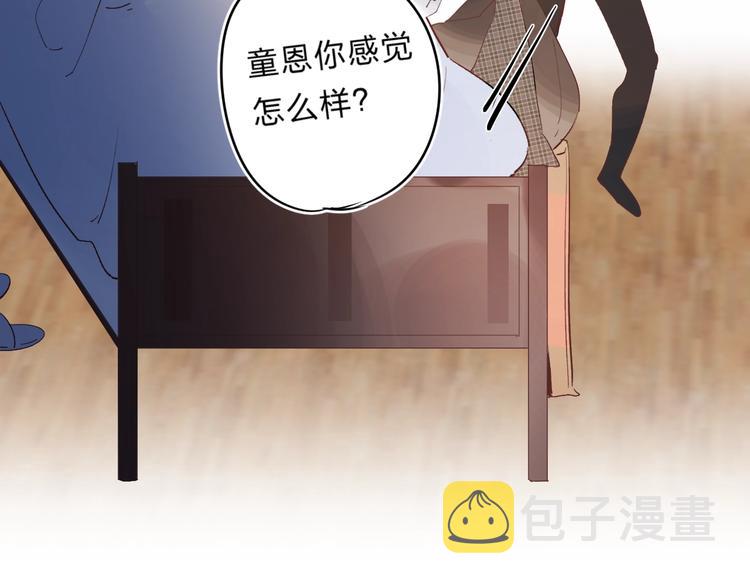 第20话 身不由己33