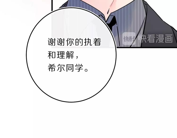 第40话 巡逻组66
