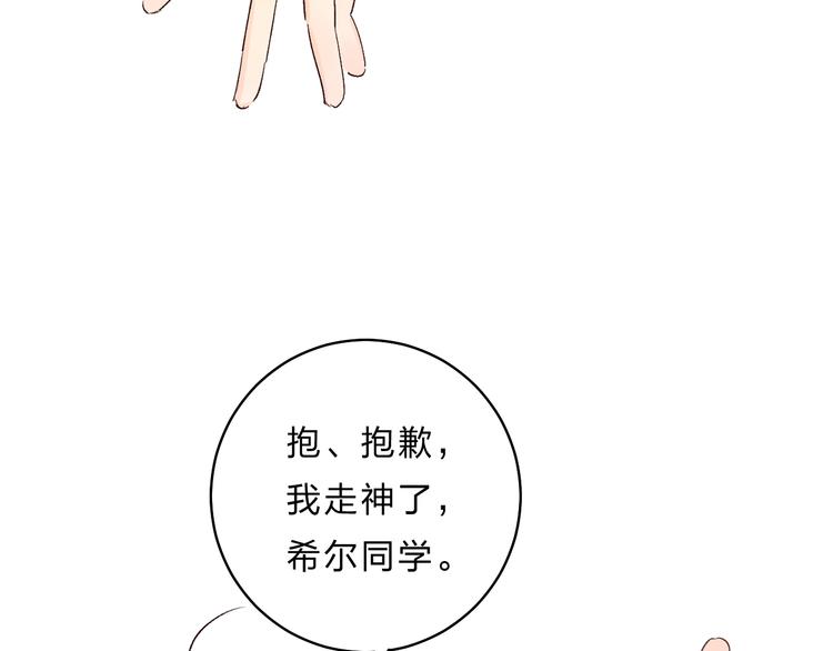 第30话 课外补习82