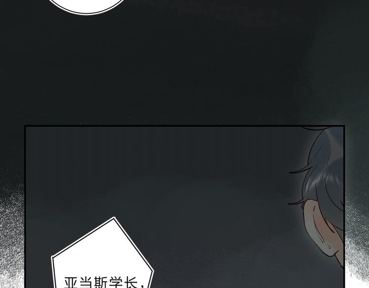 第53话 信任24