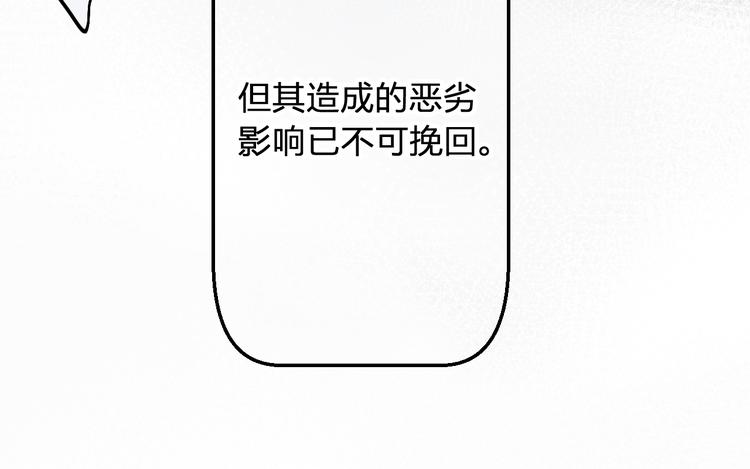 第6话 惩罚70