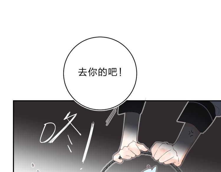 番外 花样学长63