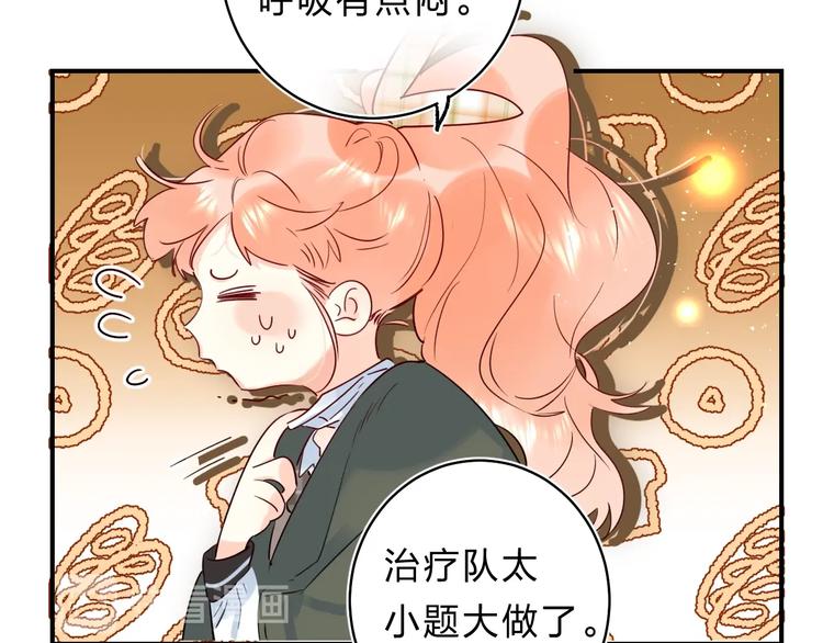第44话 炙热月光38